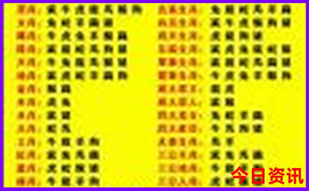 室韦必去三个景点