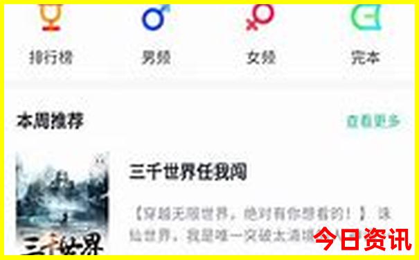 香港必买清单13件物品
