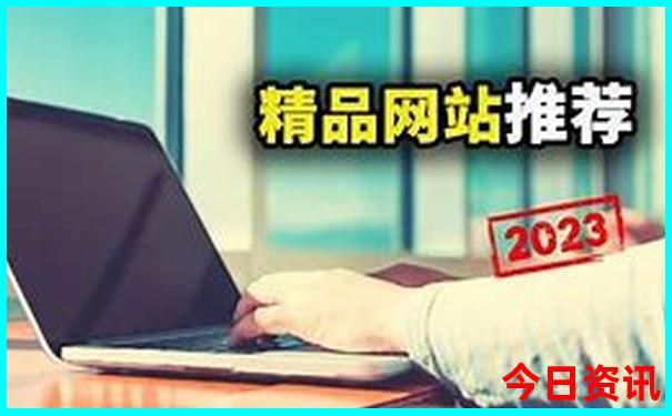 日内瓦必去十大景点