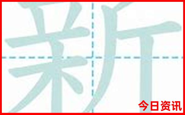 红姐图库资料免费